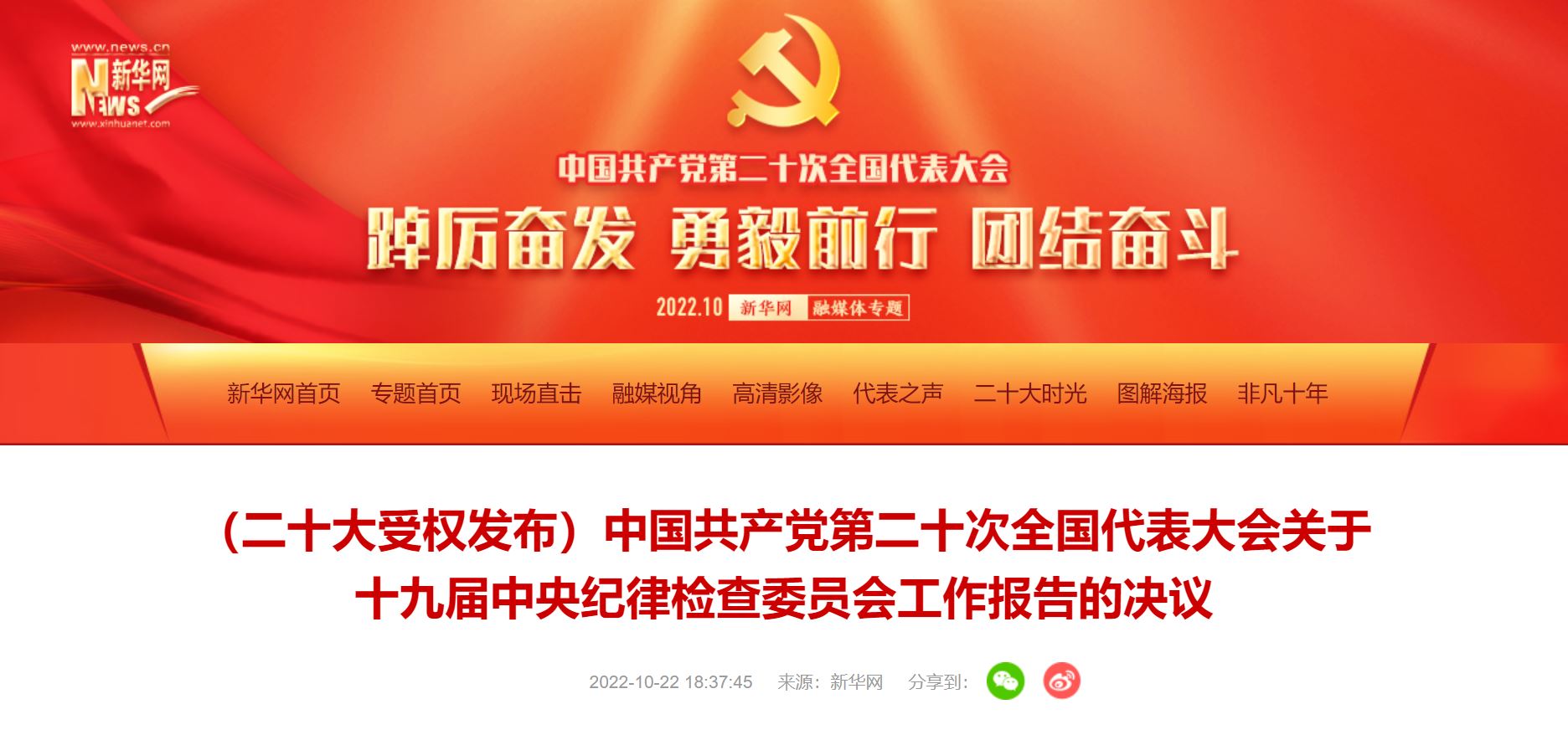88直播足球