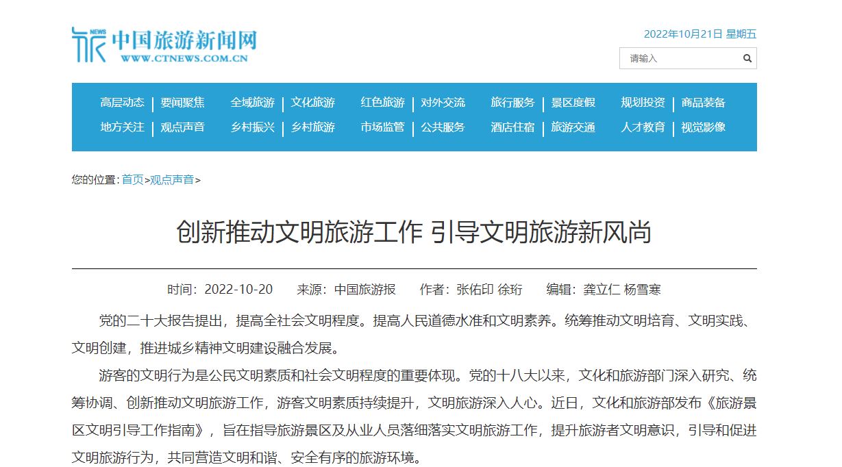 88直播足球
