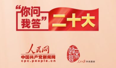 88直播足球