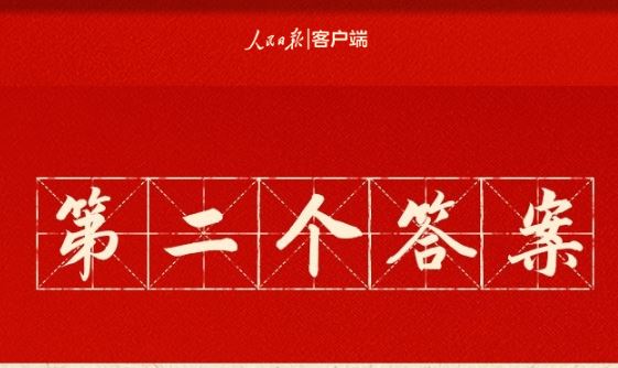 88直播足球