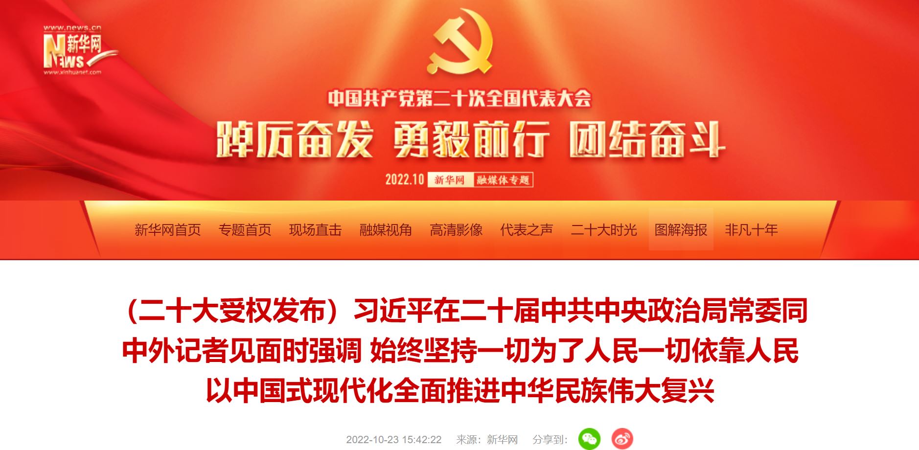 88直播足球