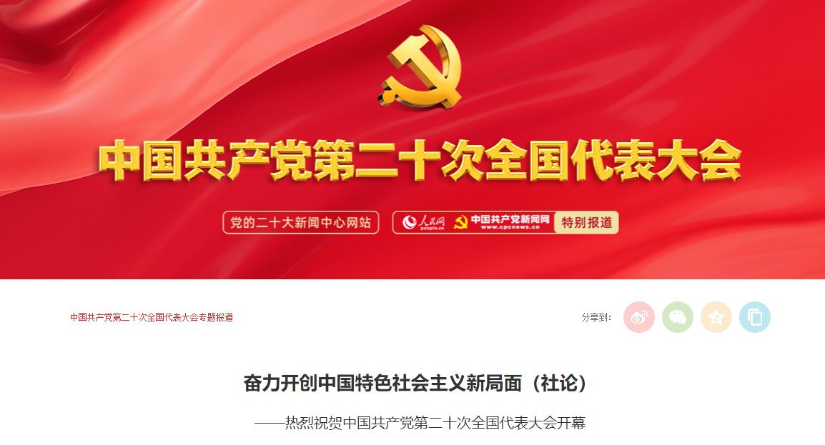 88直播足球