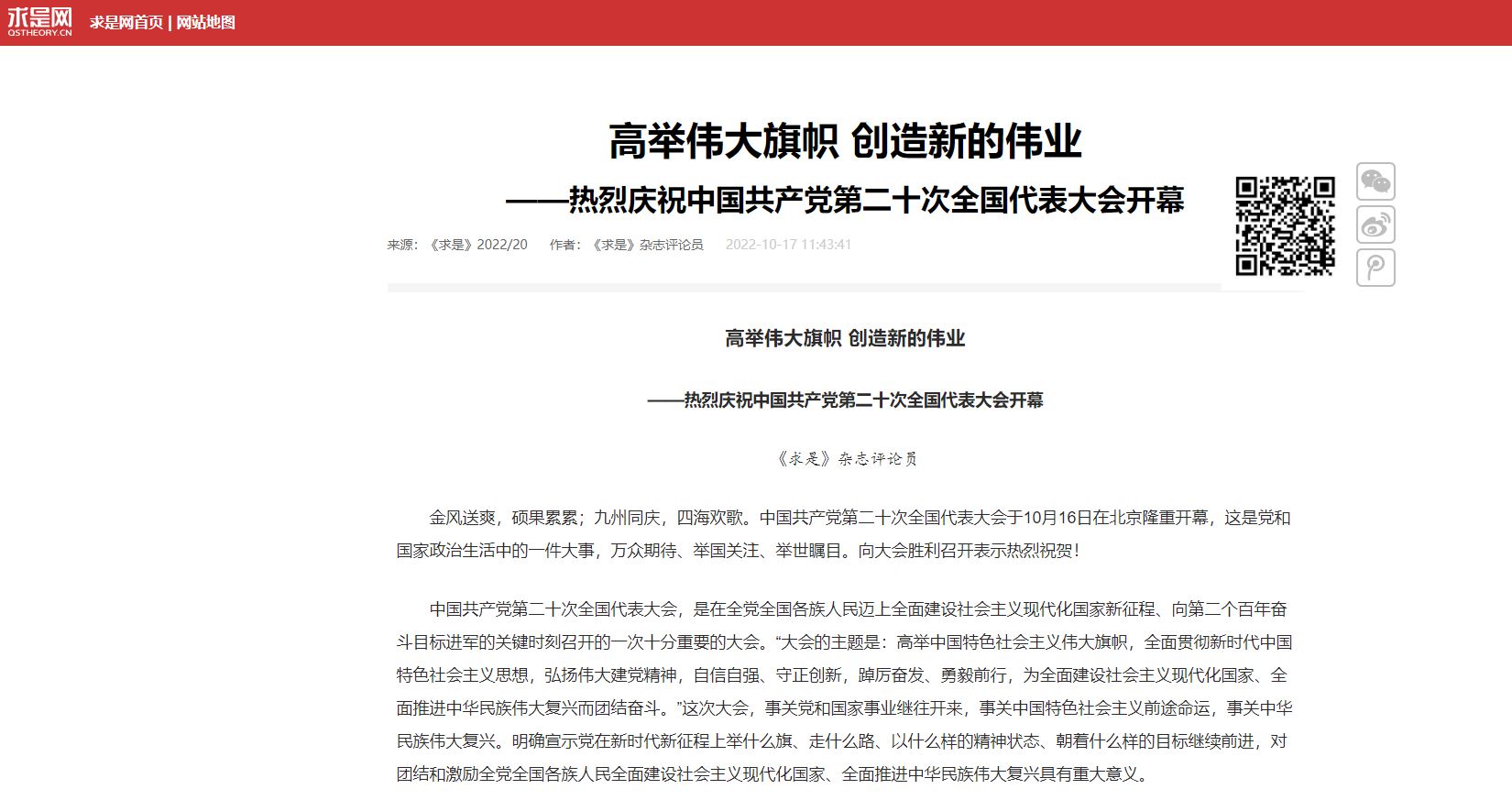 88直播足球