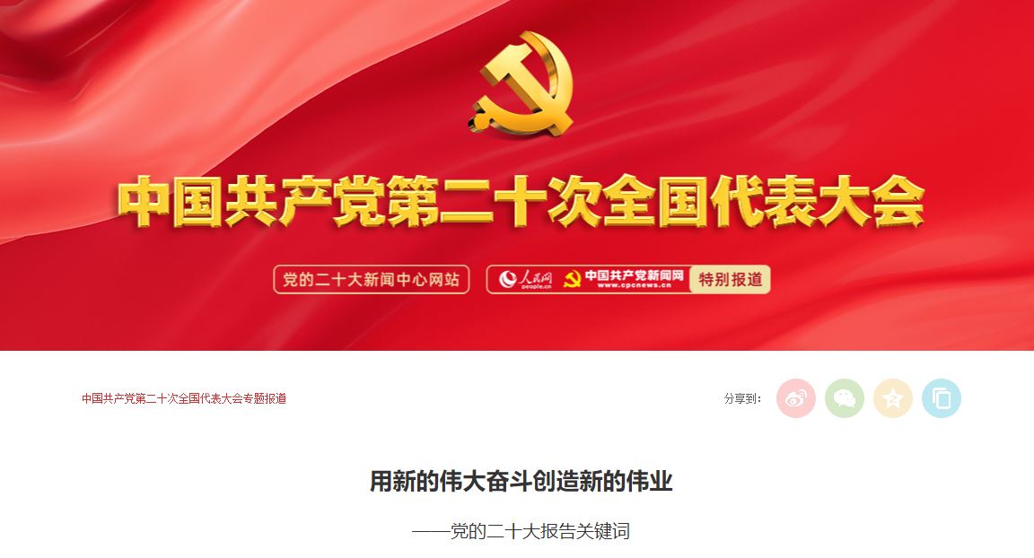 88直播足球