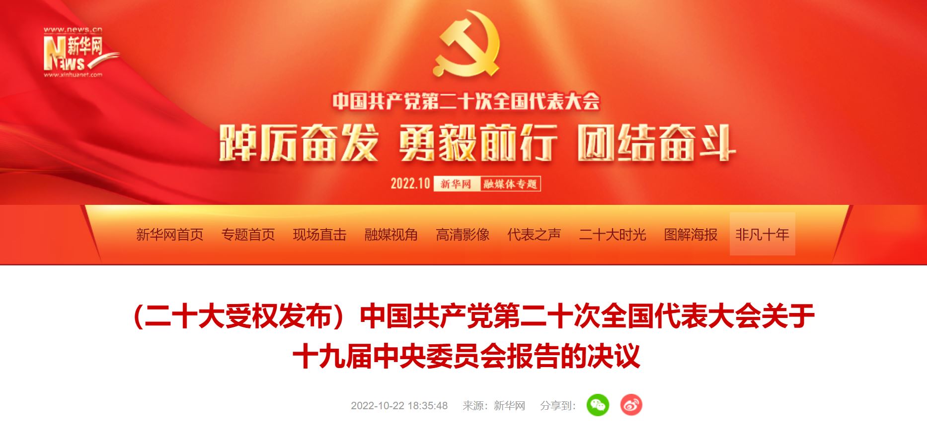 88直播足球