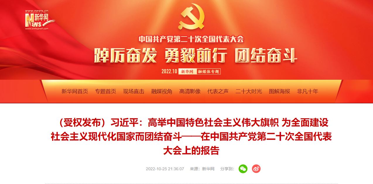 88直播足球