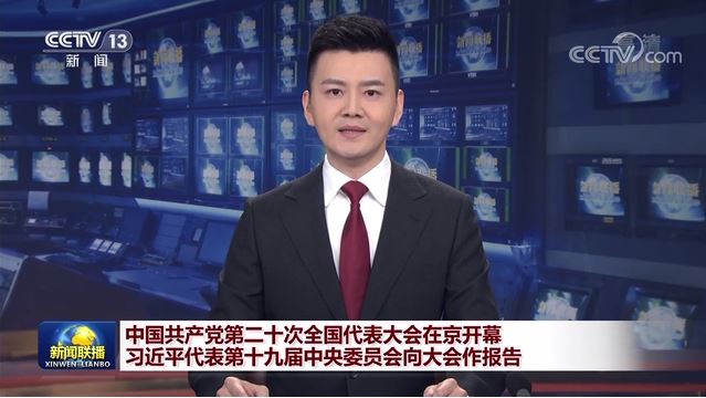 88直播足球