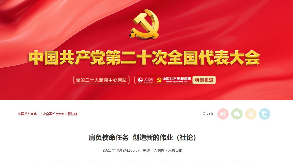 88直播足球