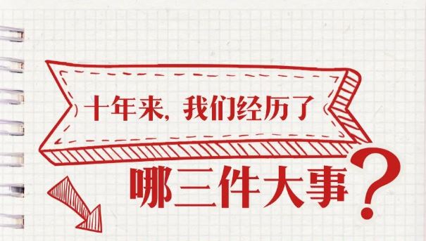 88直播足球