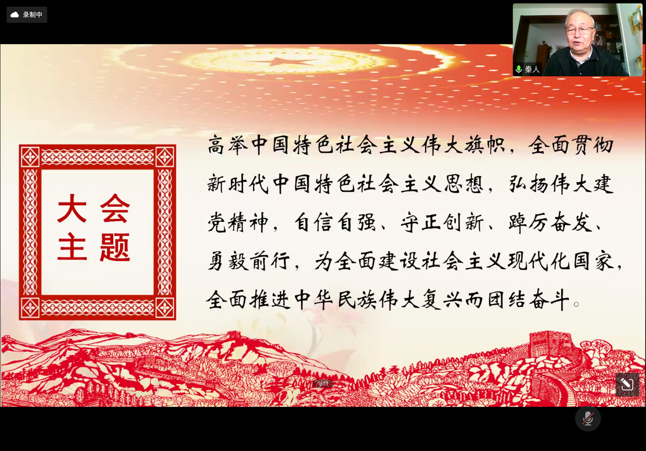 88直播足球