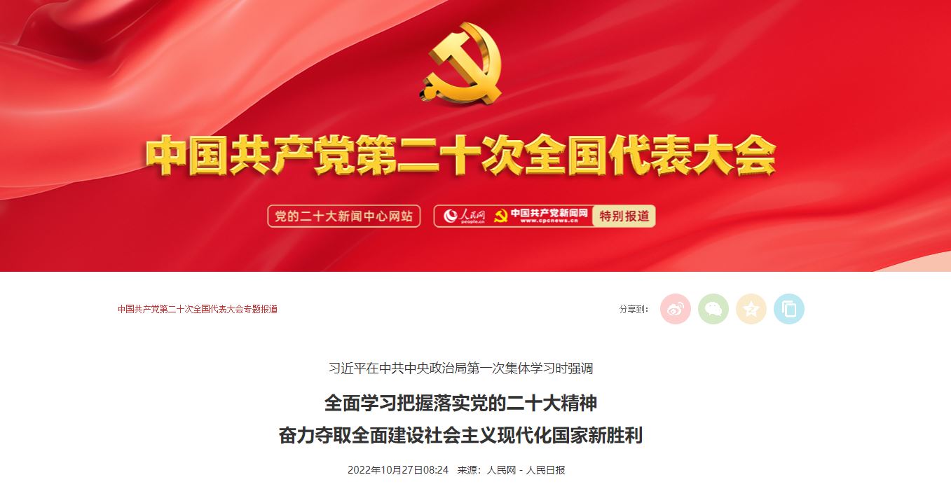 88直播足球