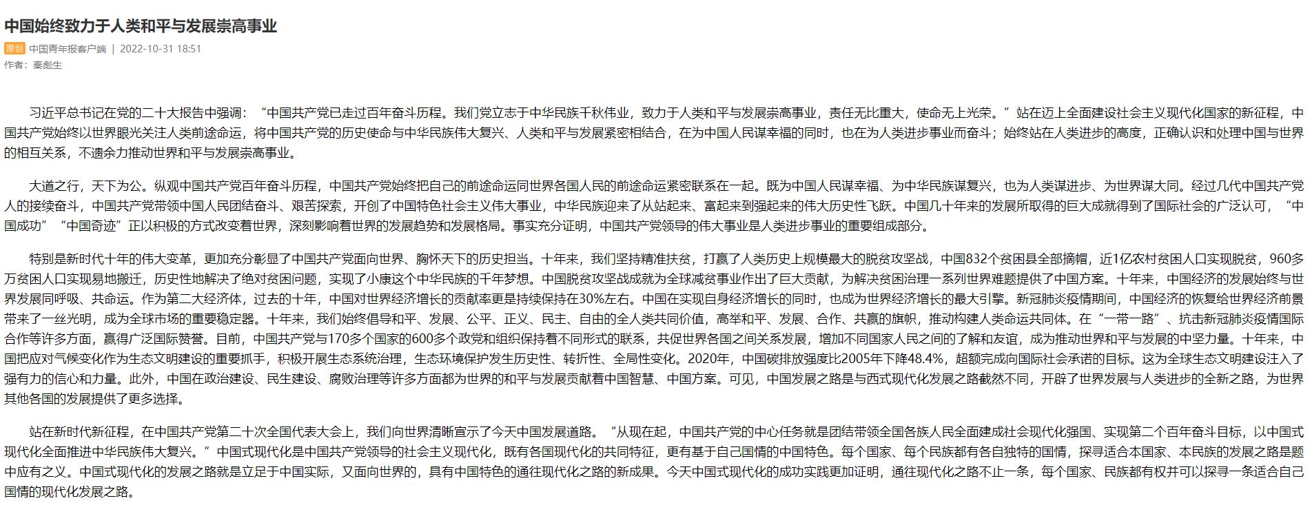 88直播足球