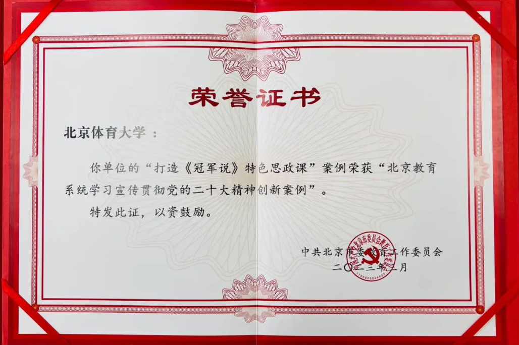 88直播足球
