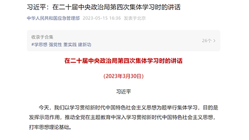 88直播足球