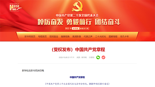 88直播足球