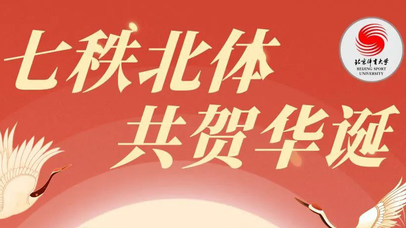 88直播足球