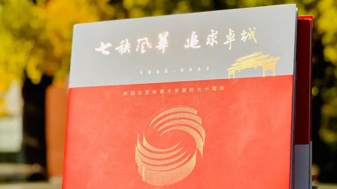 88直播足球