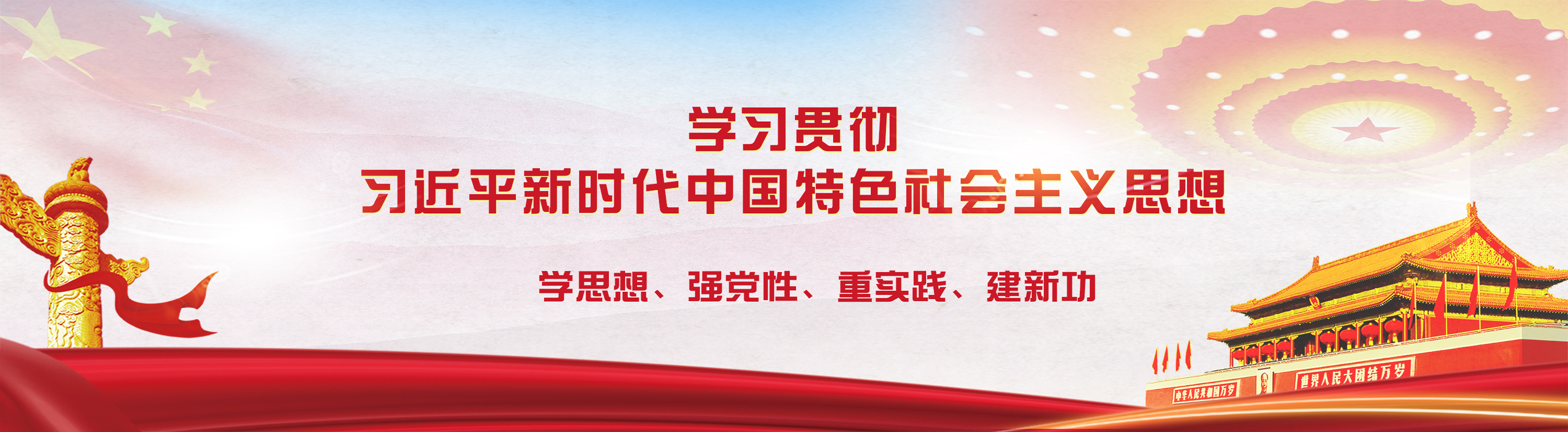 88直播足球