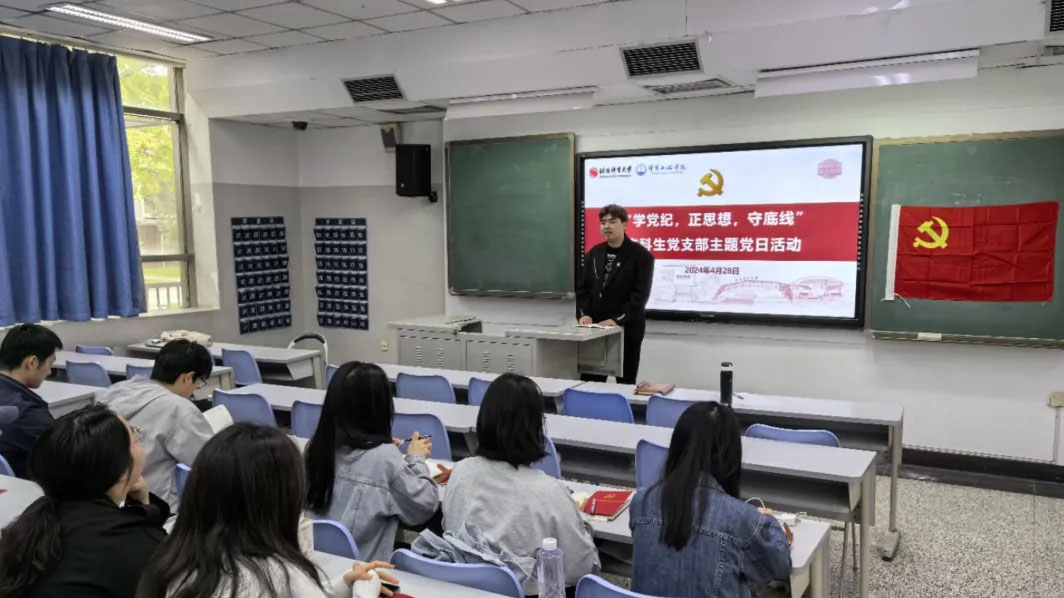 88直播足球