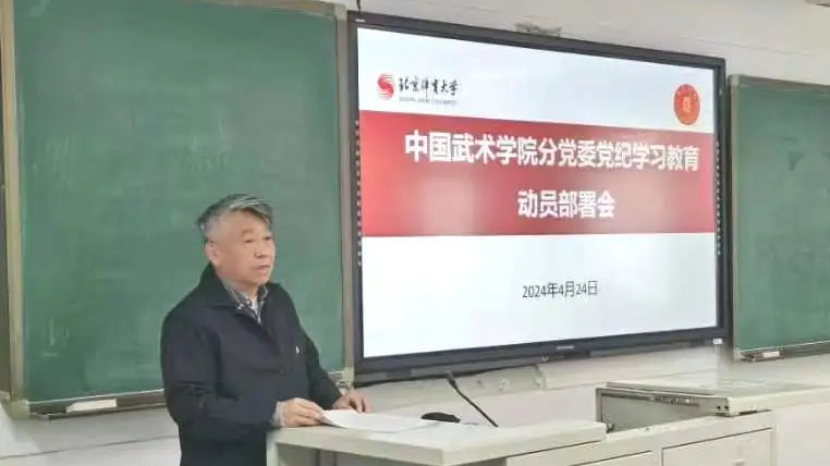 88直播足球