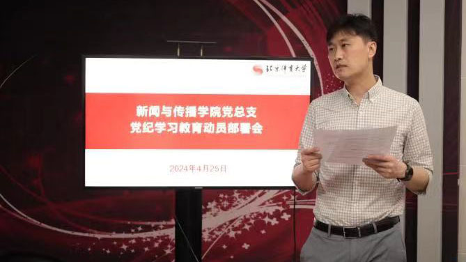 88直播足球