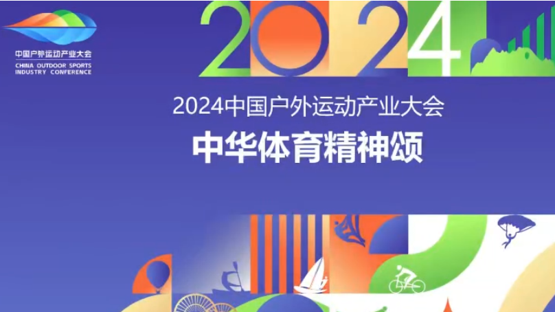 88直播足球