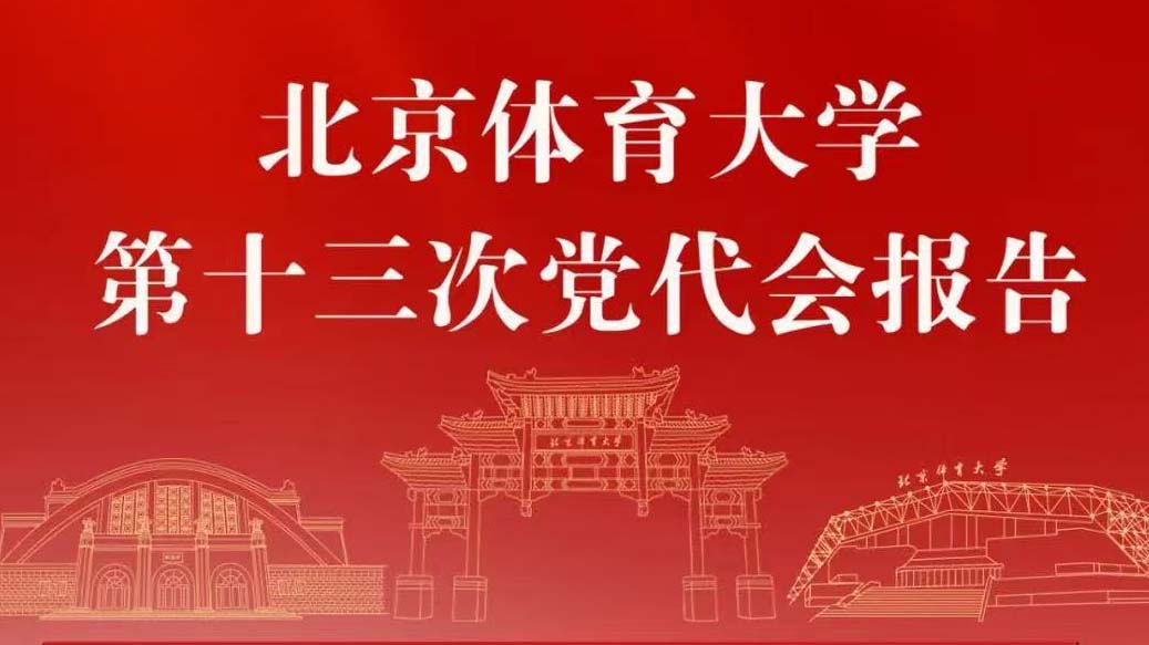 88直播足球