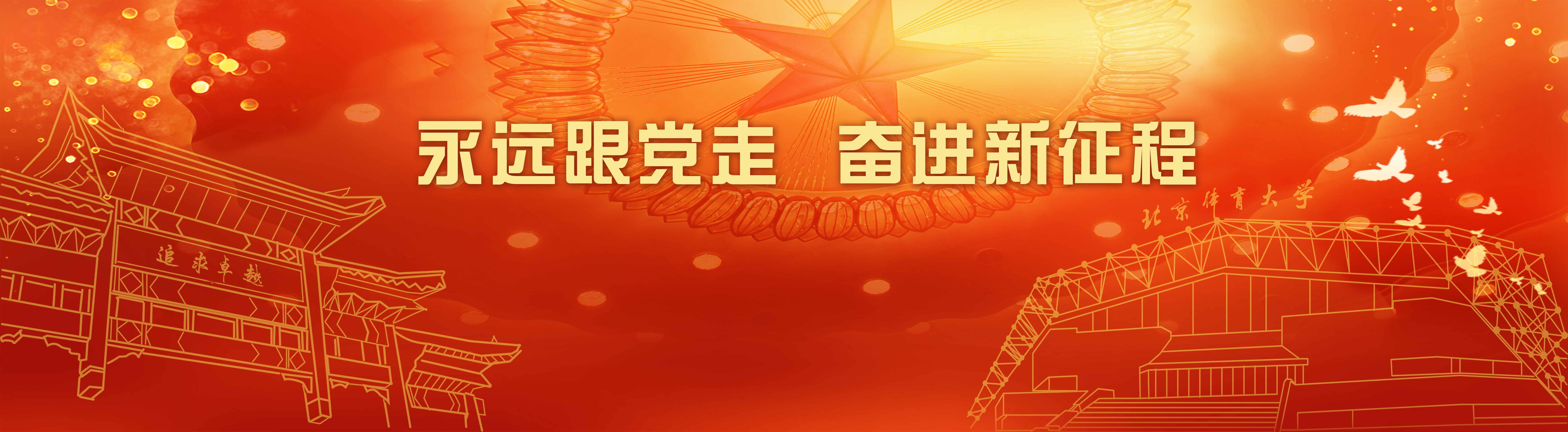 88直播足球