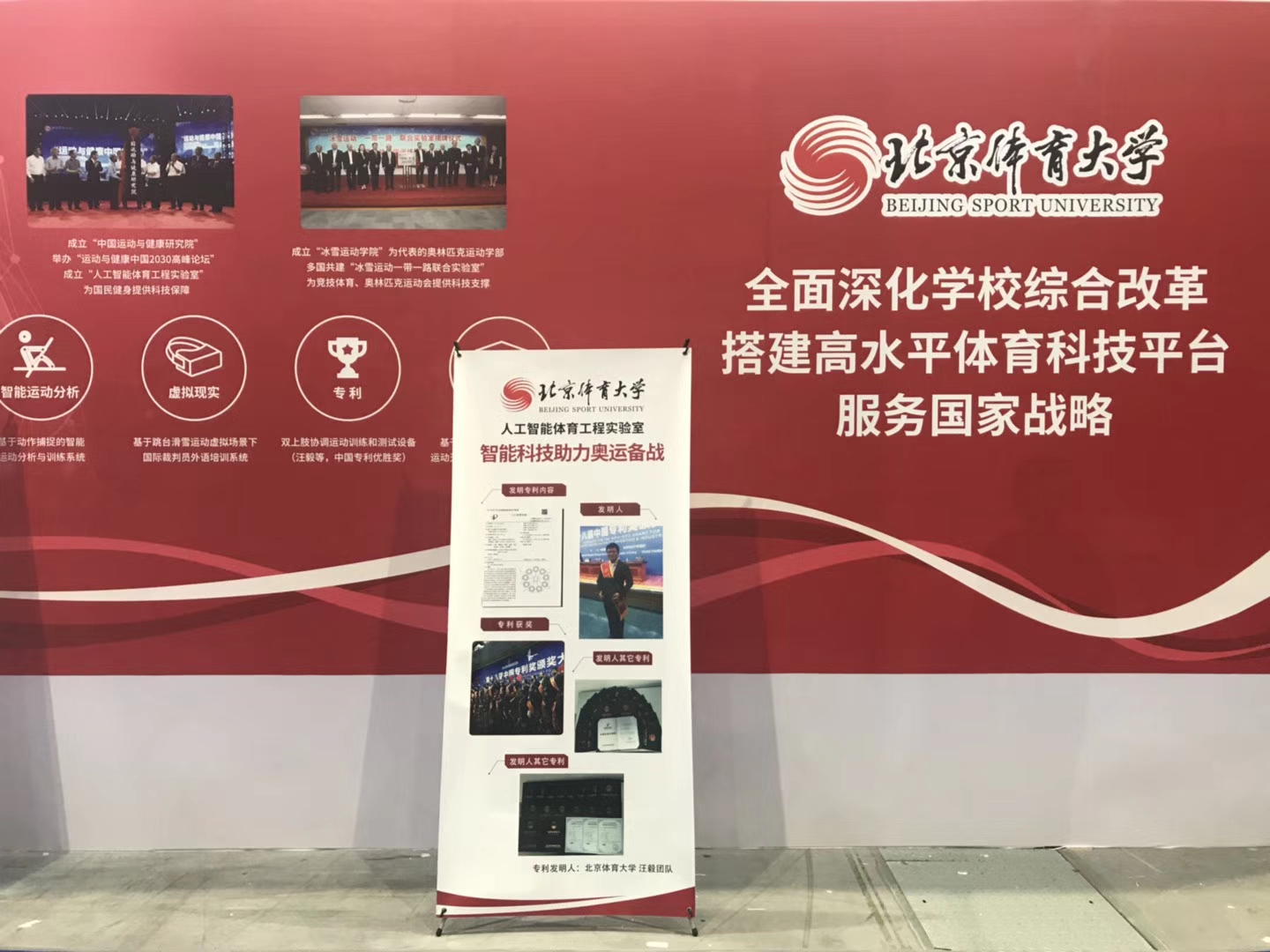 88直播足球