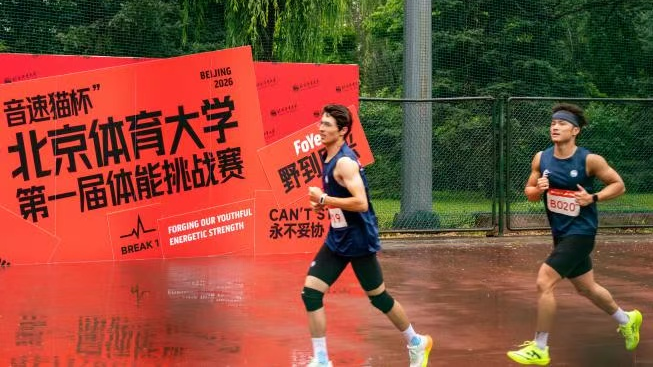 88直播足球